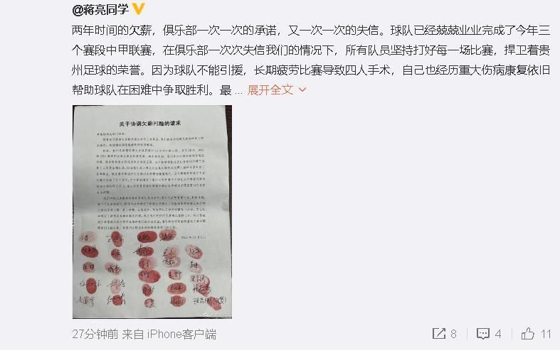 罗马正在仔细研究这一可能性，以最终解决这个问题，因为现在斯莫林似乎依然不相信手术能解决问题。